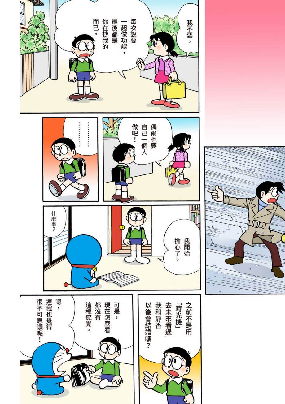 大合辑全彩07290