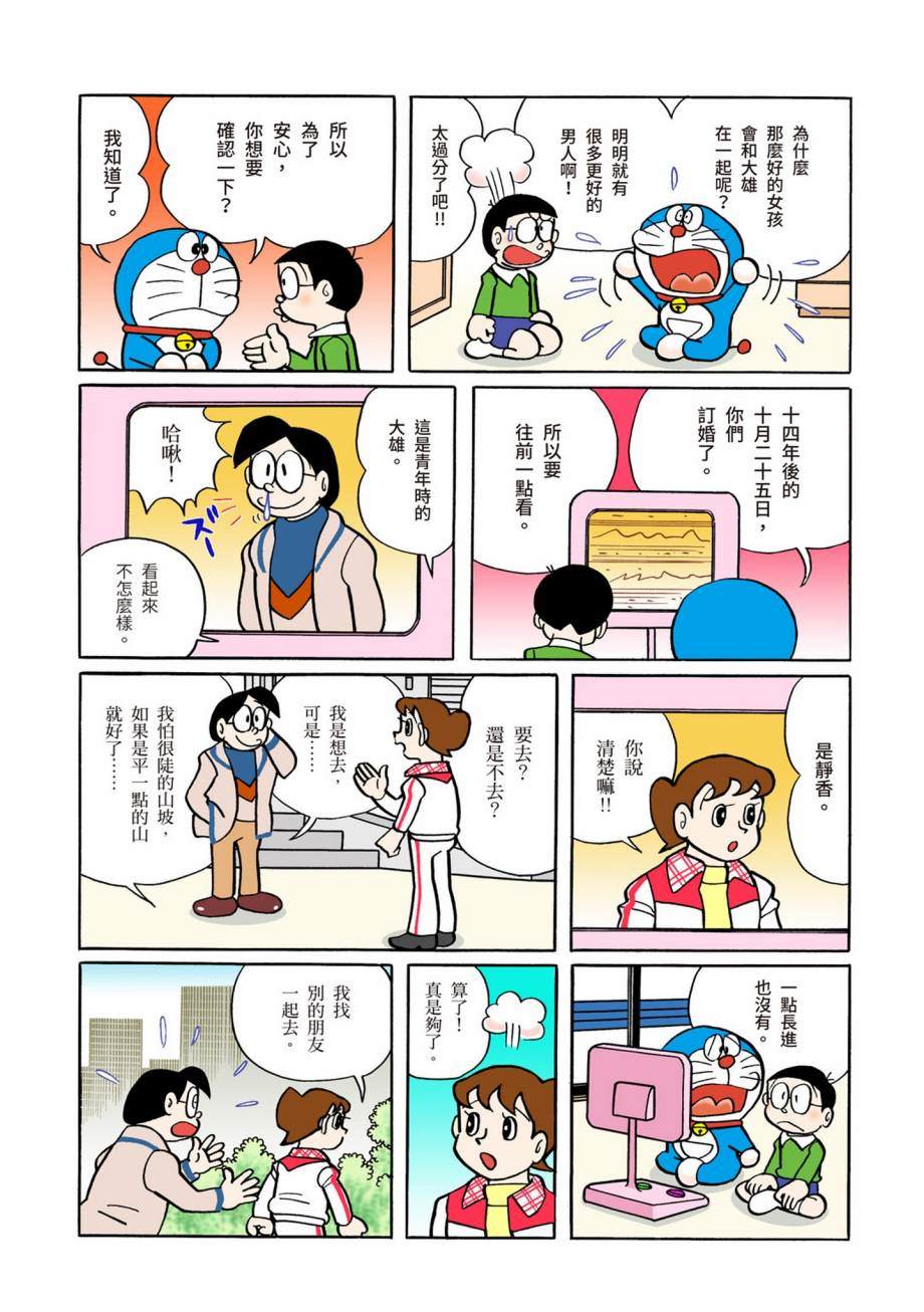大合辑全彩07291