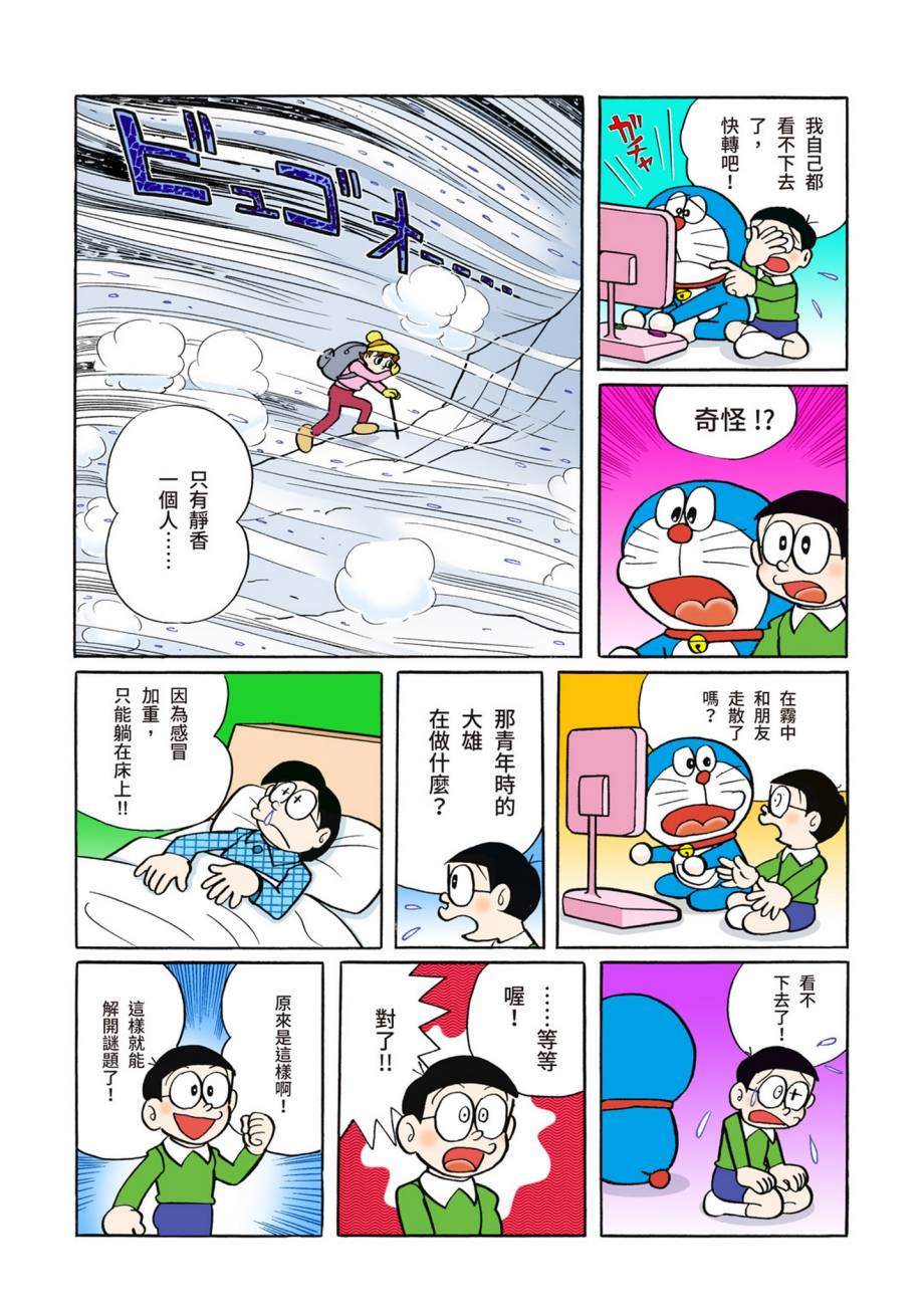 大合辑全彩07292