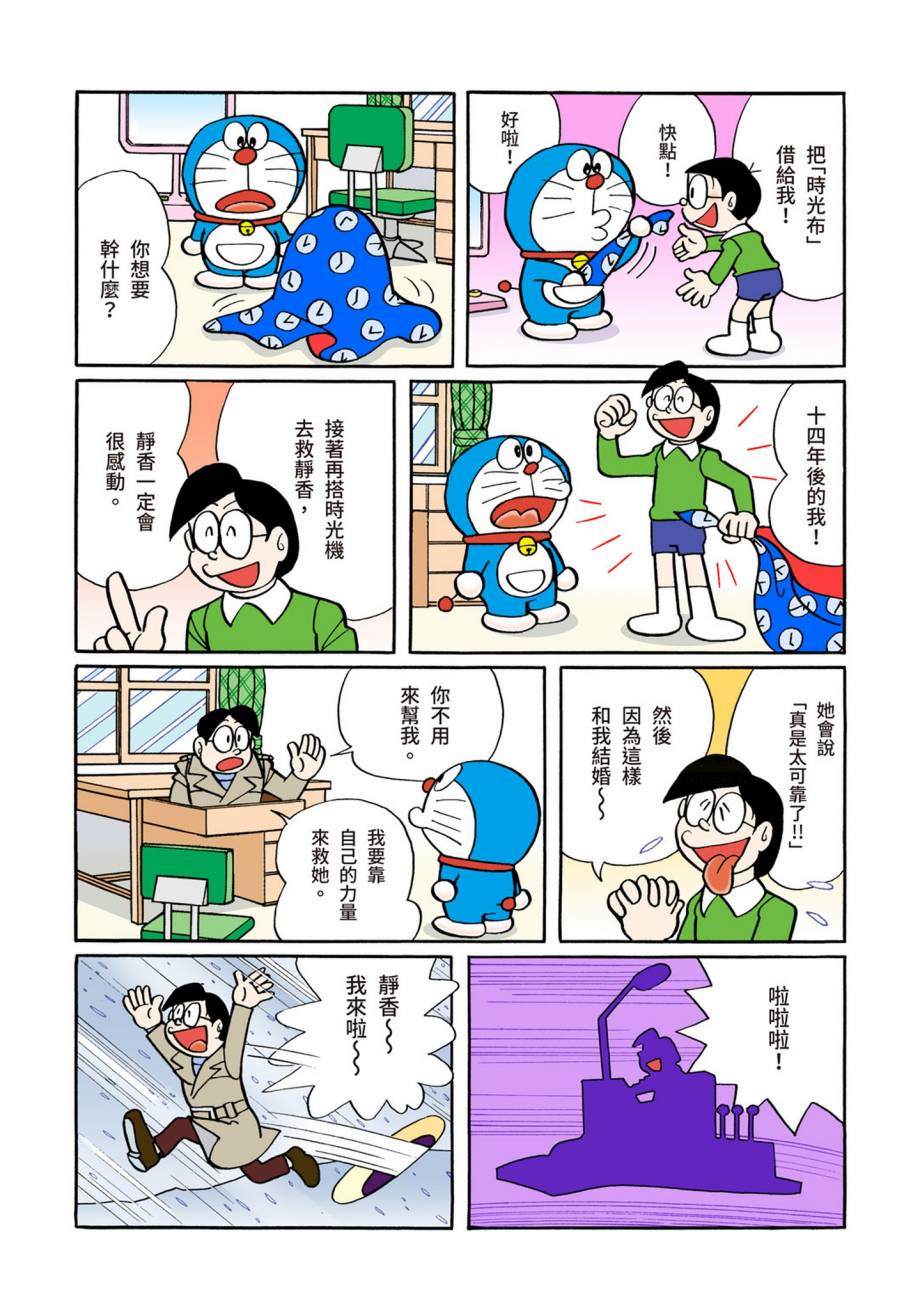大合辑全彩07293