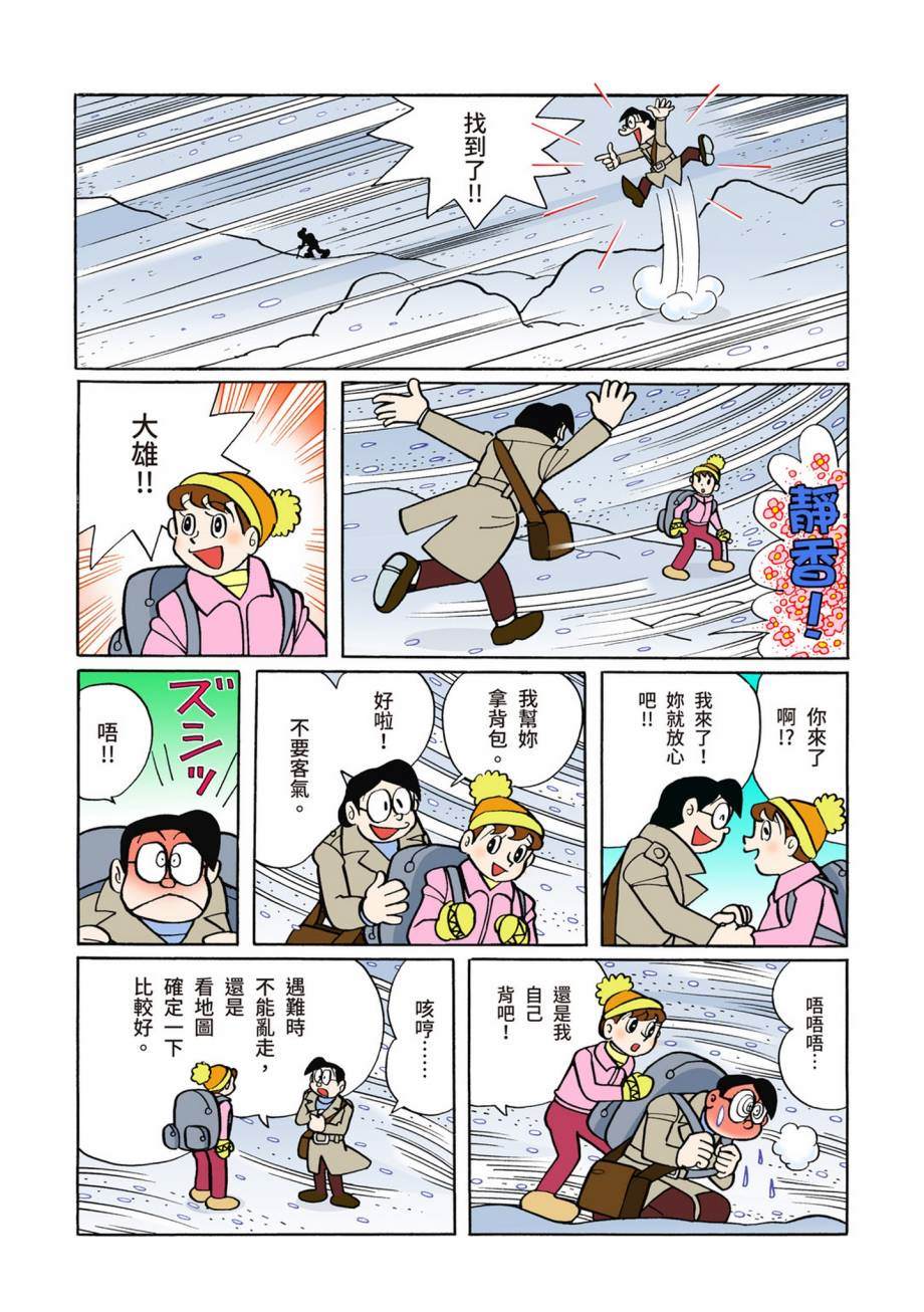大合辑全彩07294