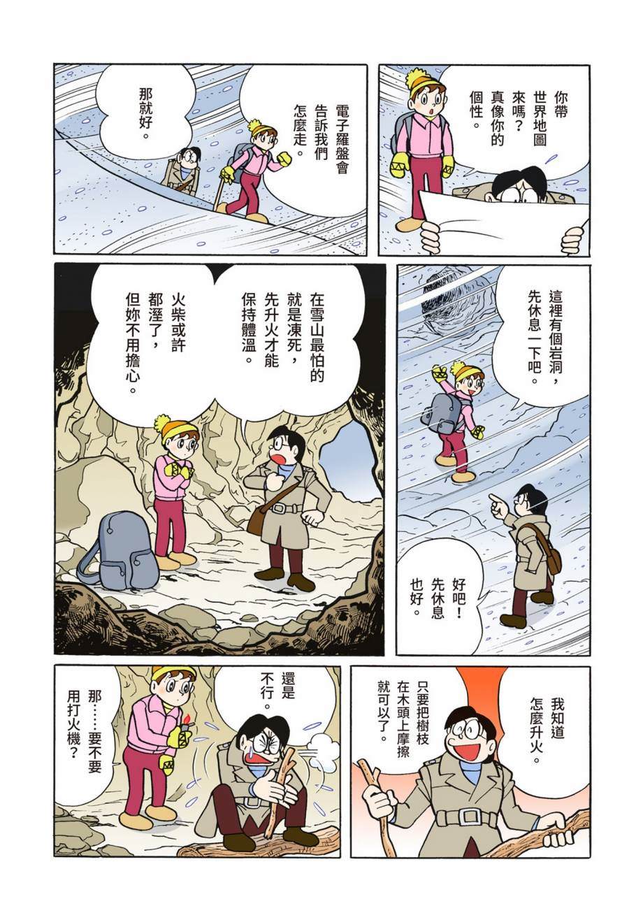 大合辑全彩07295