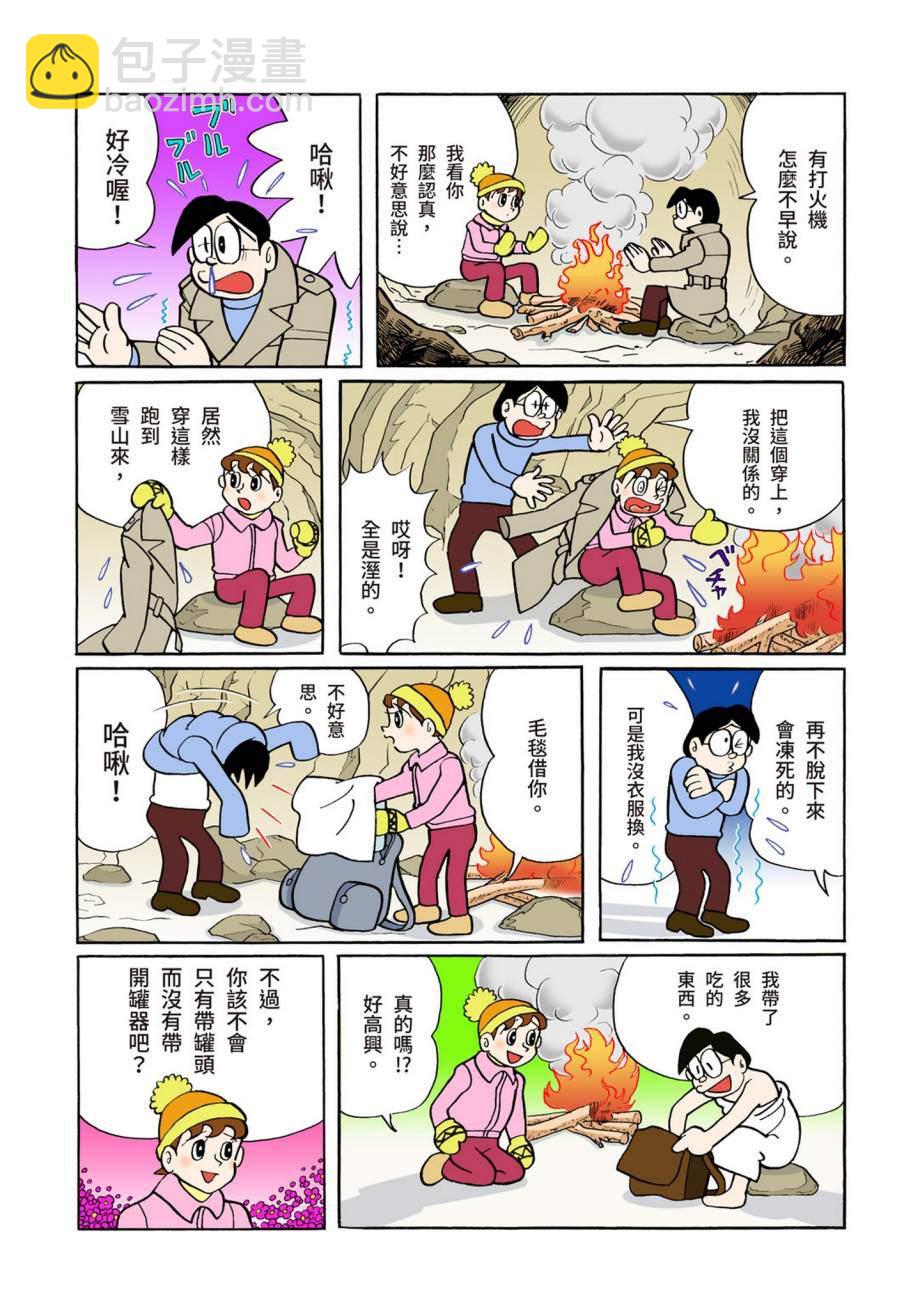 大合辑全彩07296