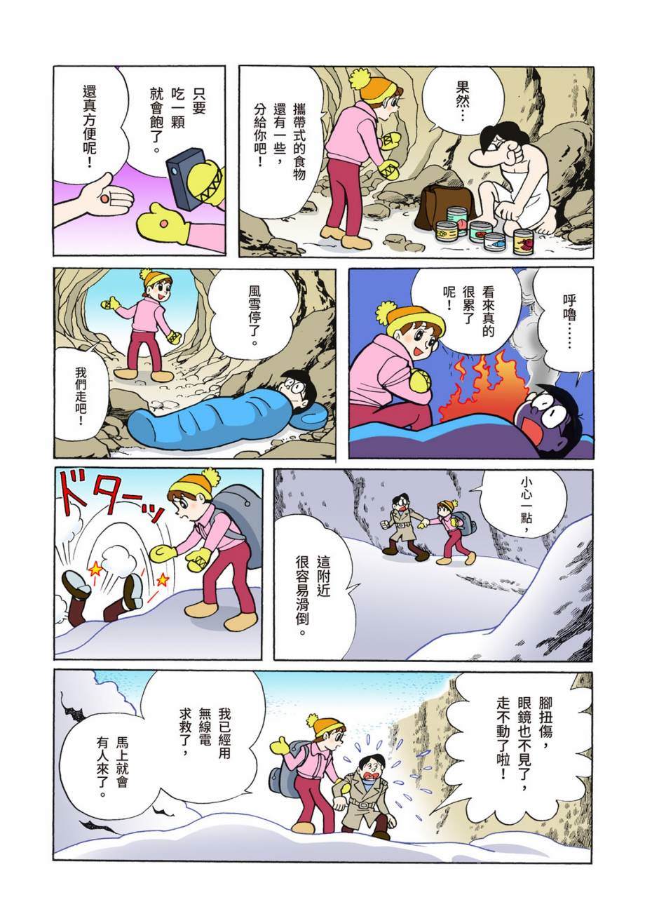 大合辑全彩07297