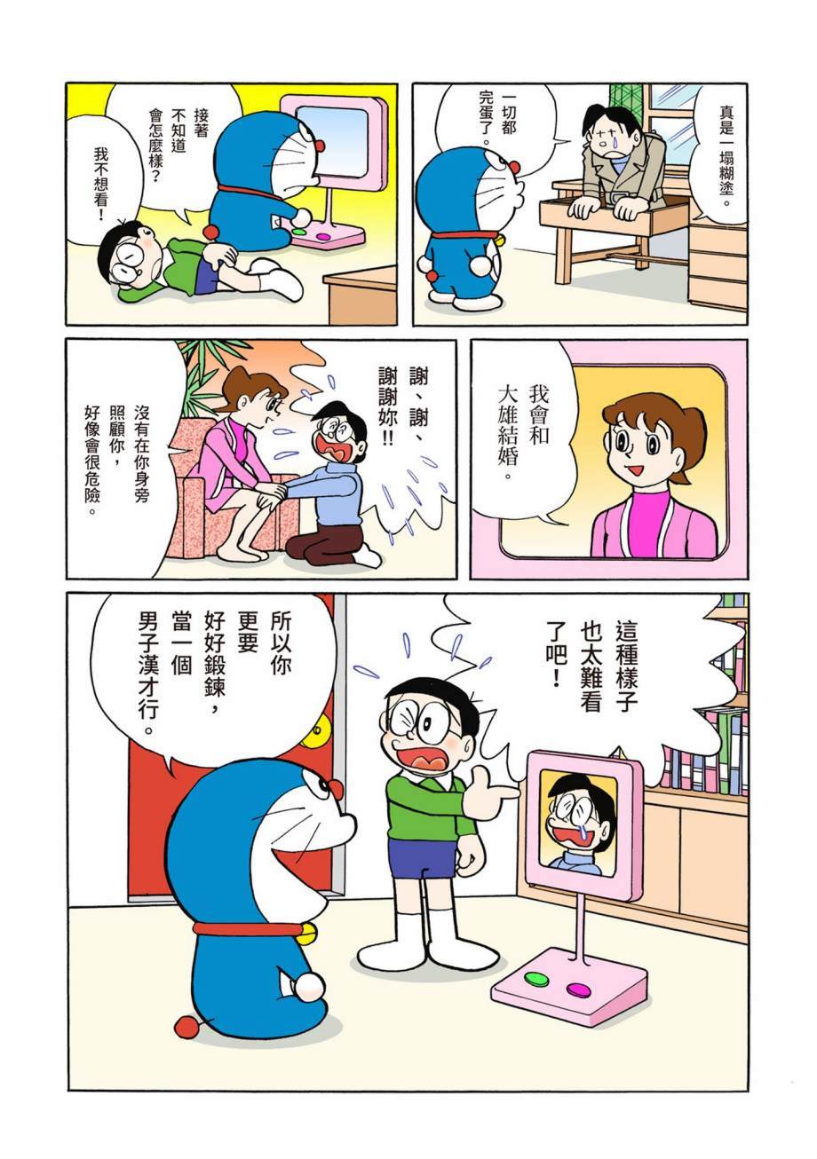 大合辑全彩07298