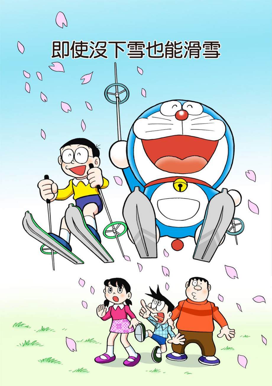 大合辑全彩07299