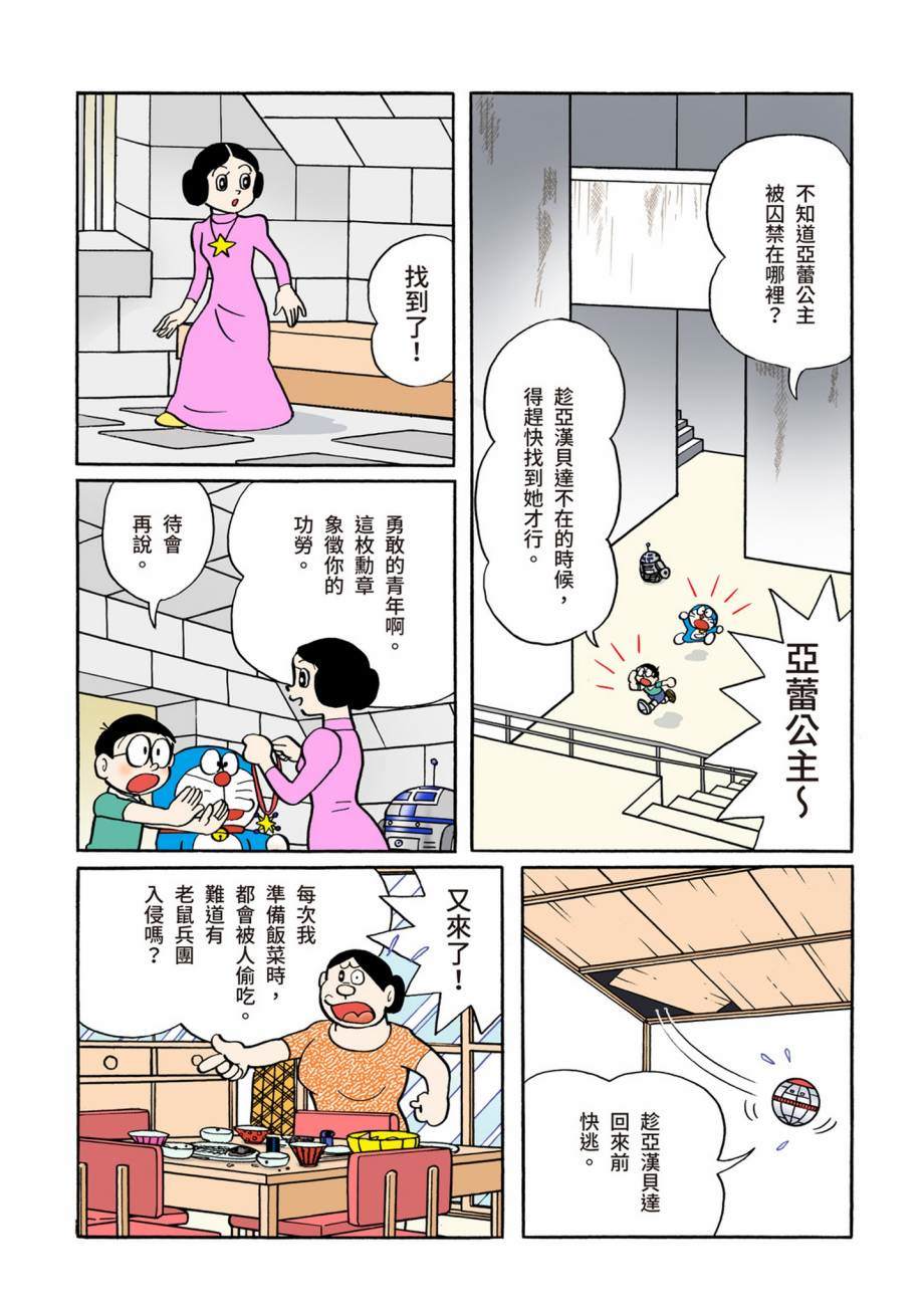 大合辑全彩0730