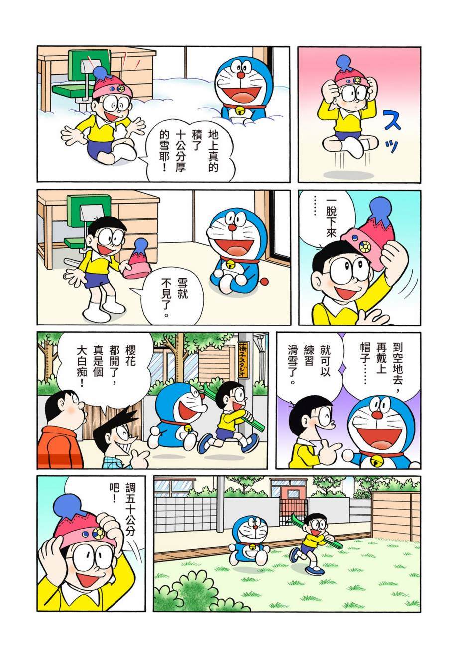 大合辑全彩07301