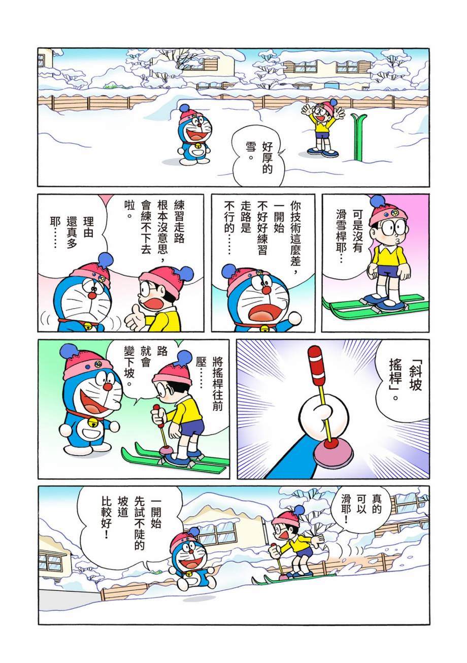 大合辑全彩07302