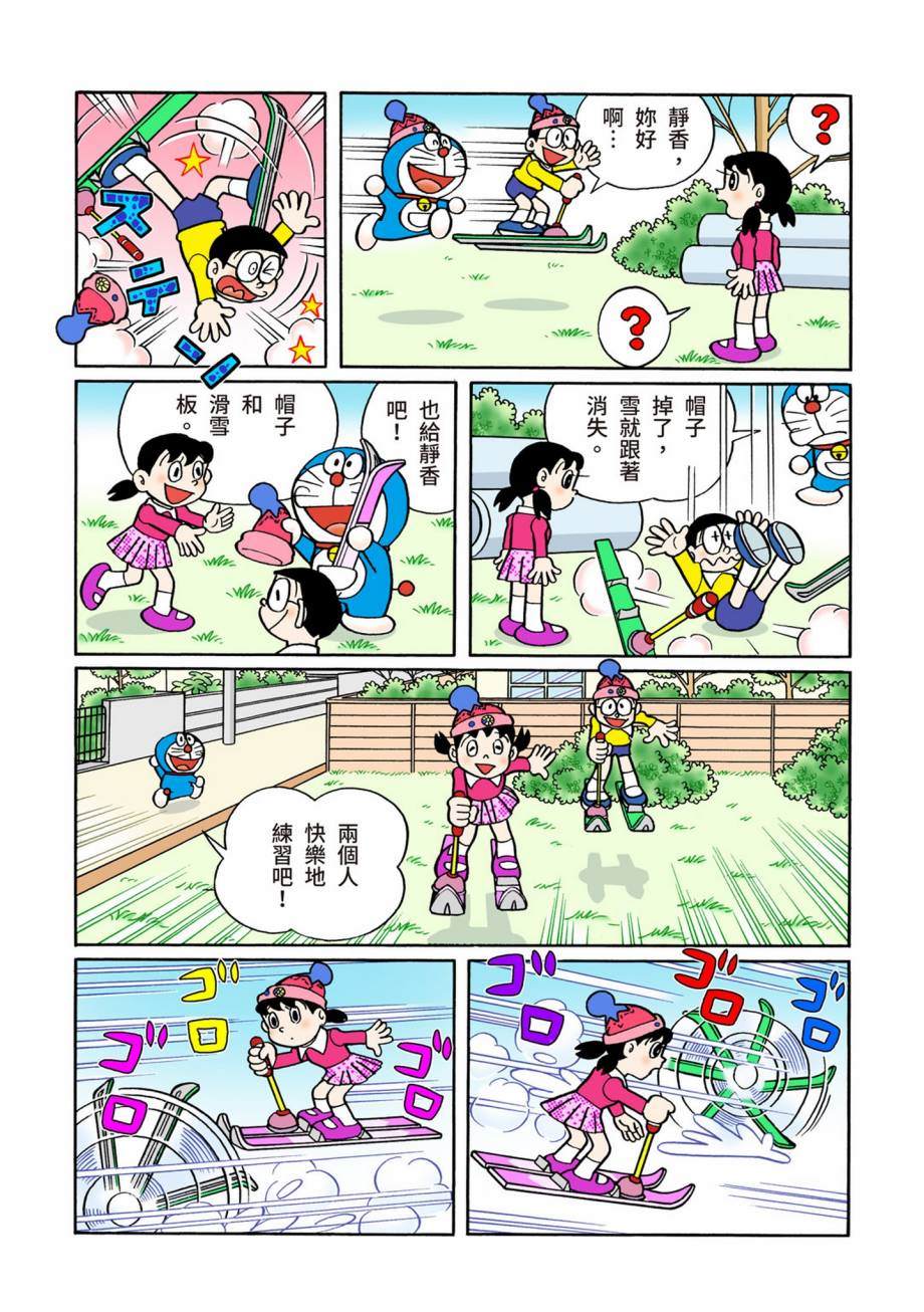 大合辑全彩07303