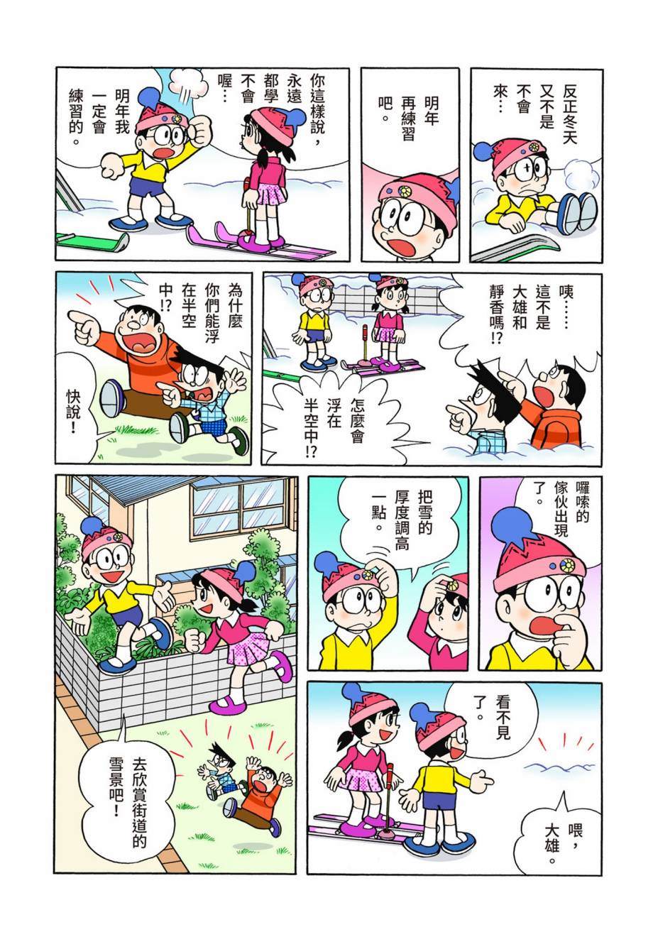 大合辑全彩07304