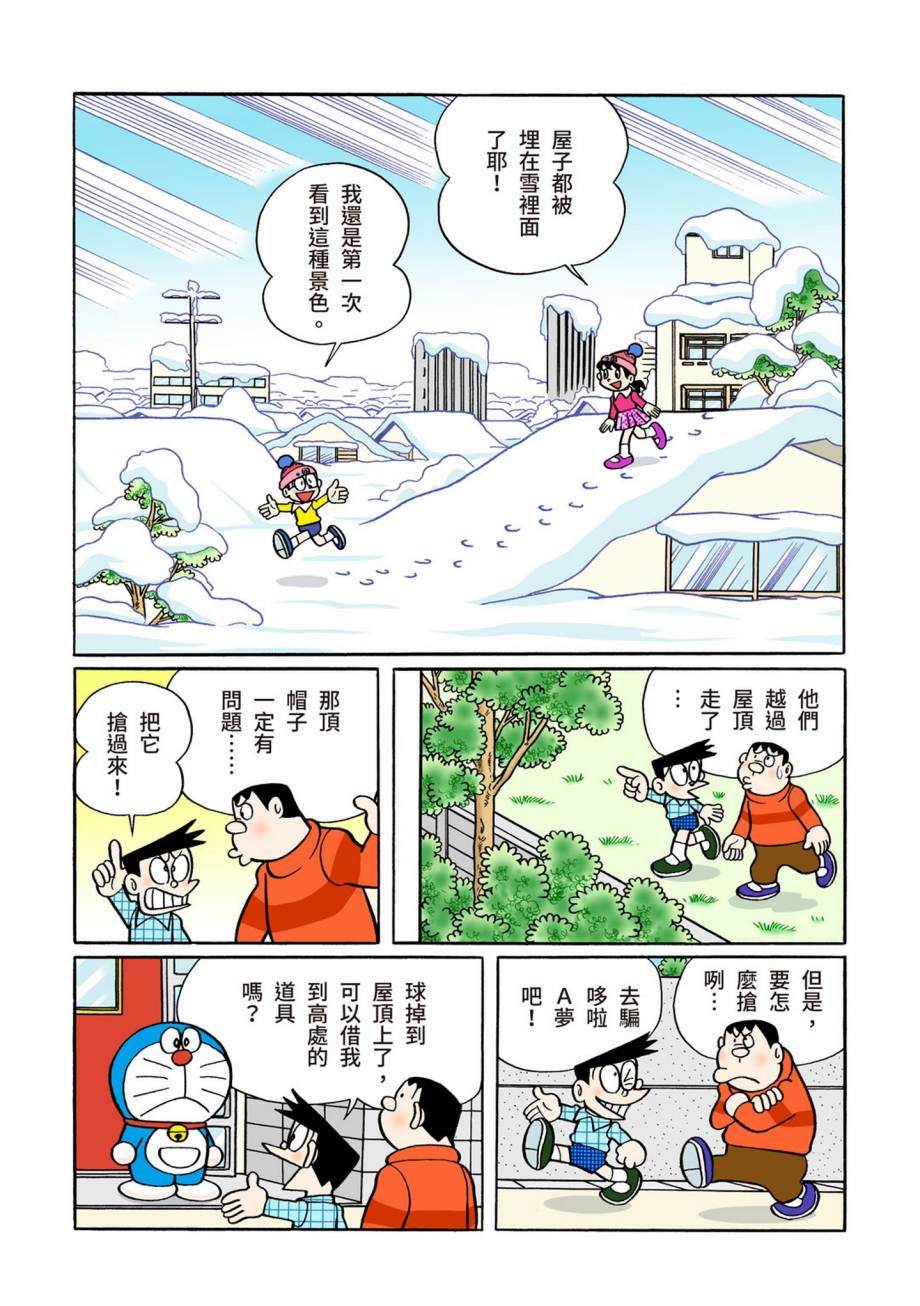 大合辑全彩07305