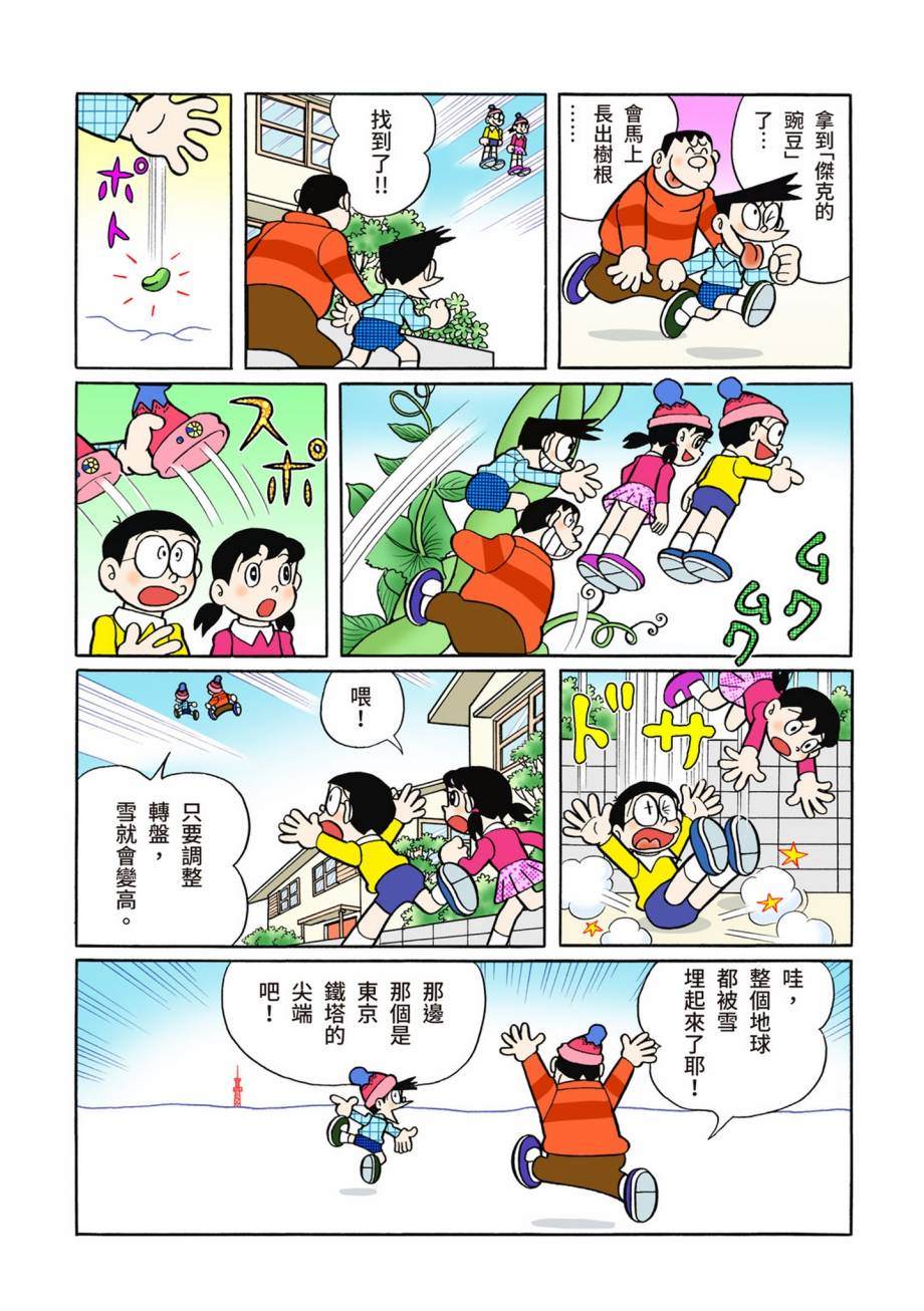 大合辑全彩07306