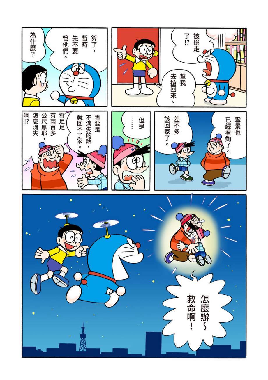 大合辑全彩07307