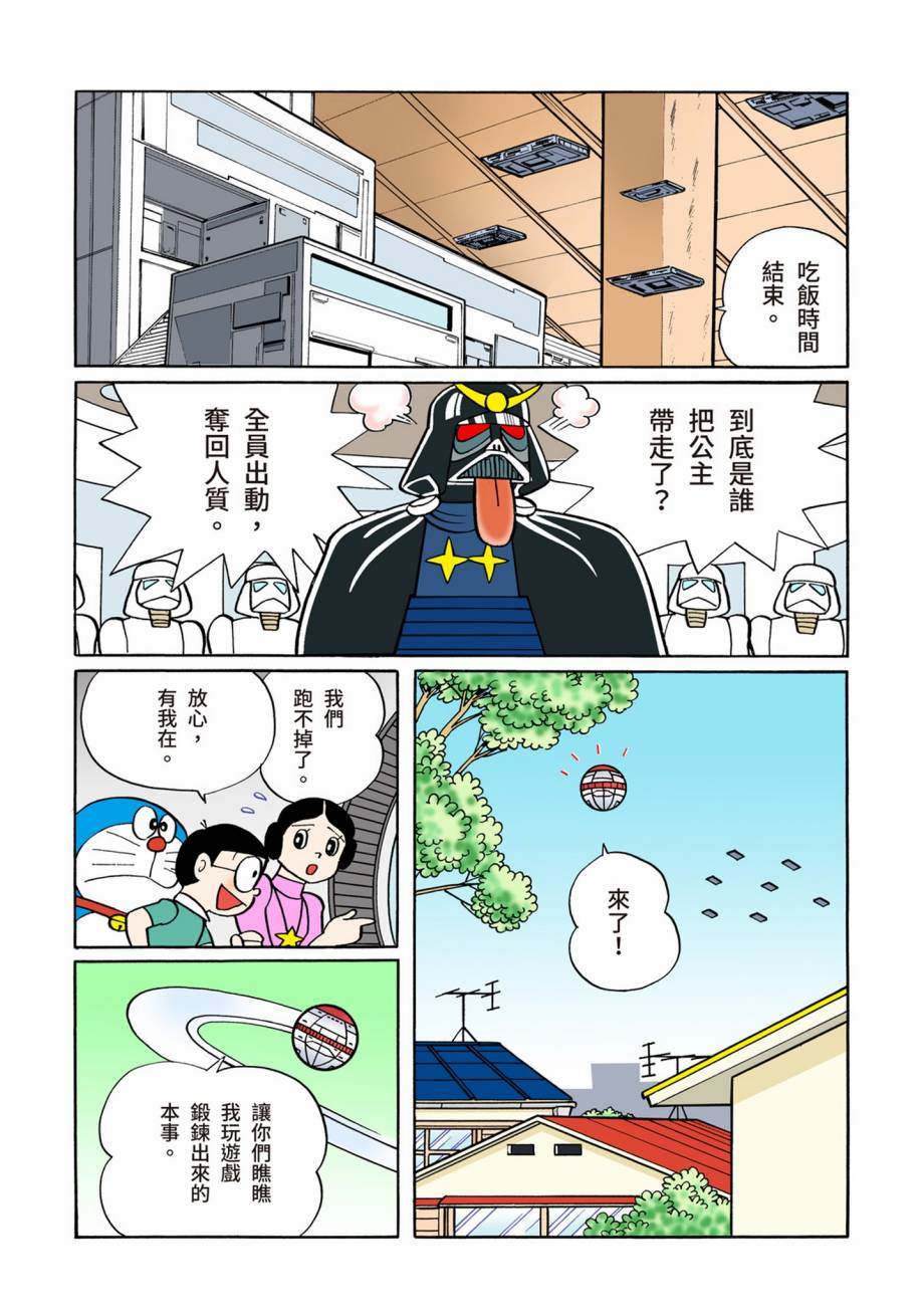 大合辑全彩0731
