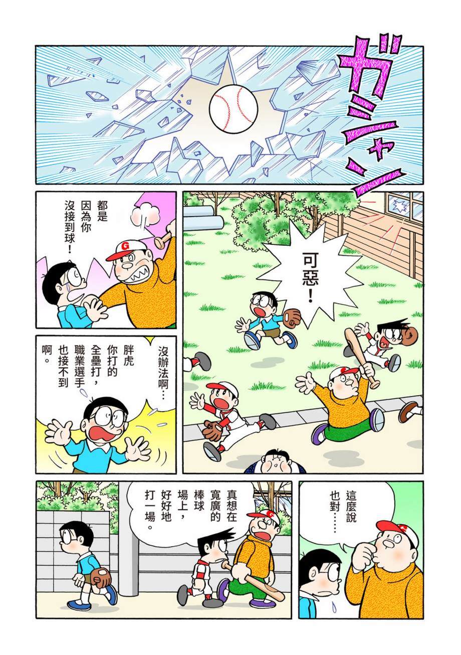 大合辑全彩07310