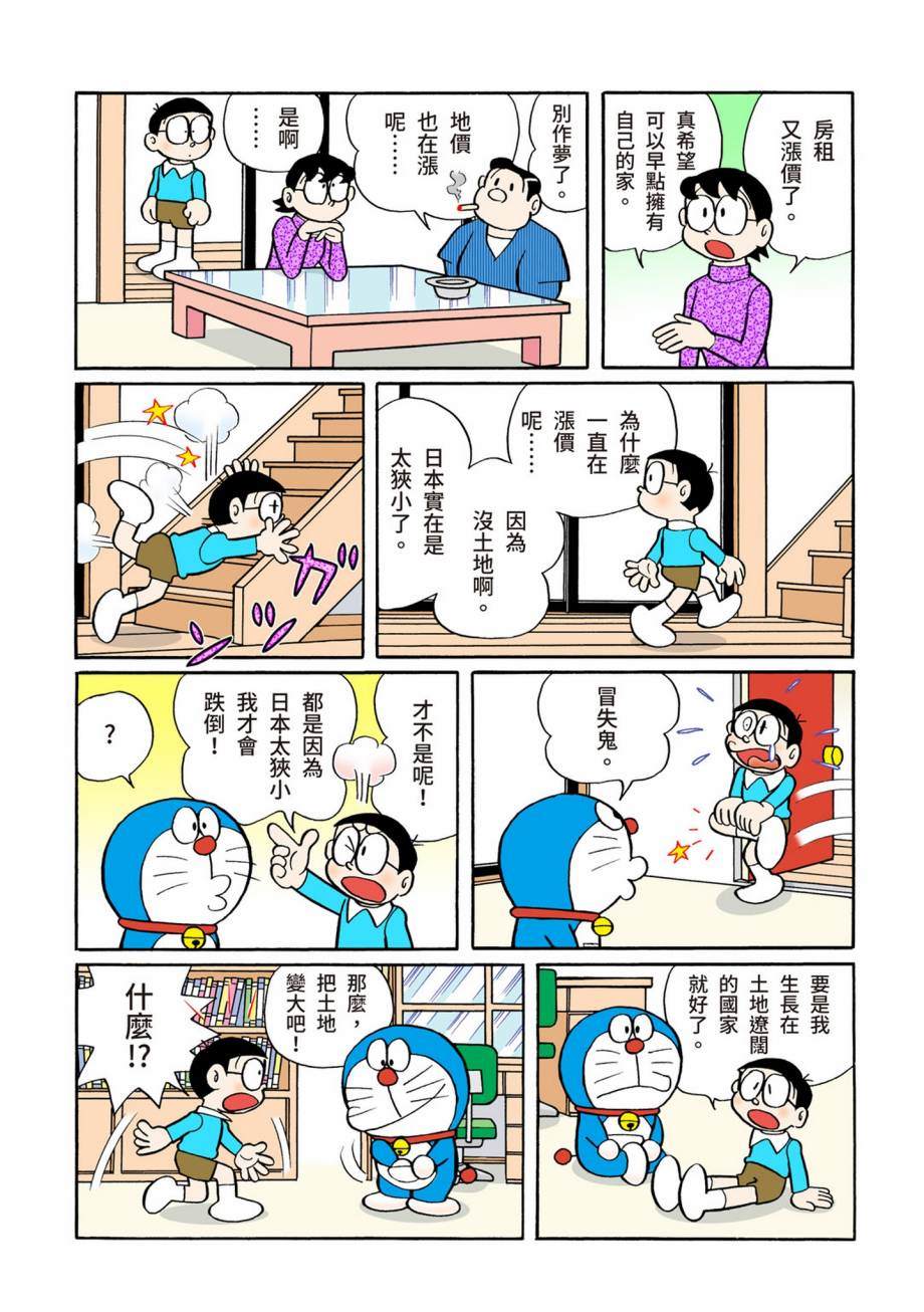 大合辑全彩07311