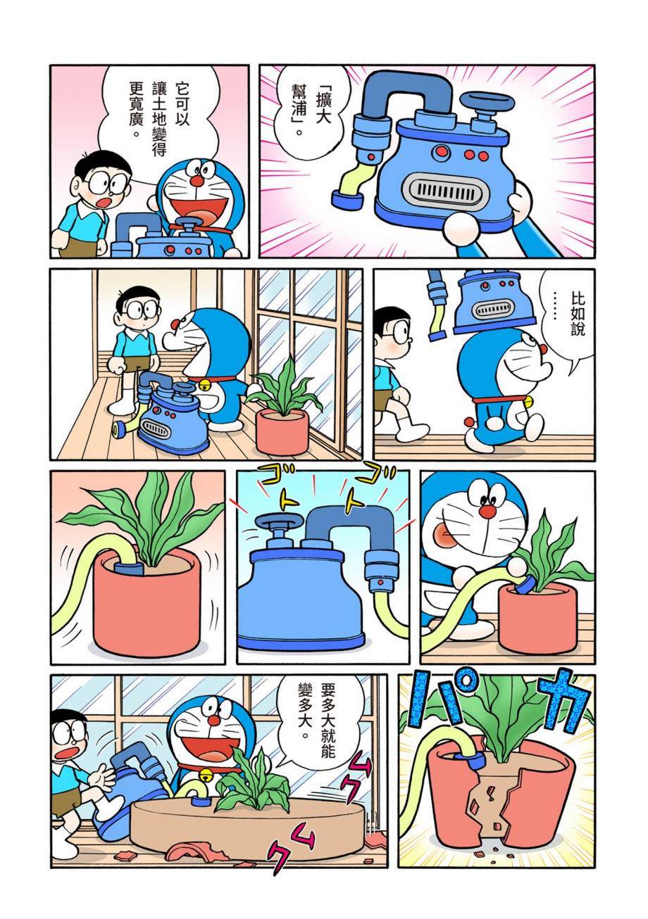 大合辑全彩07312
