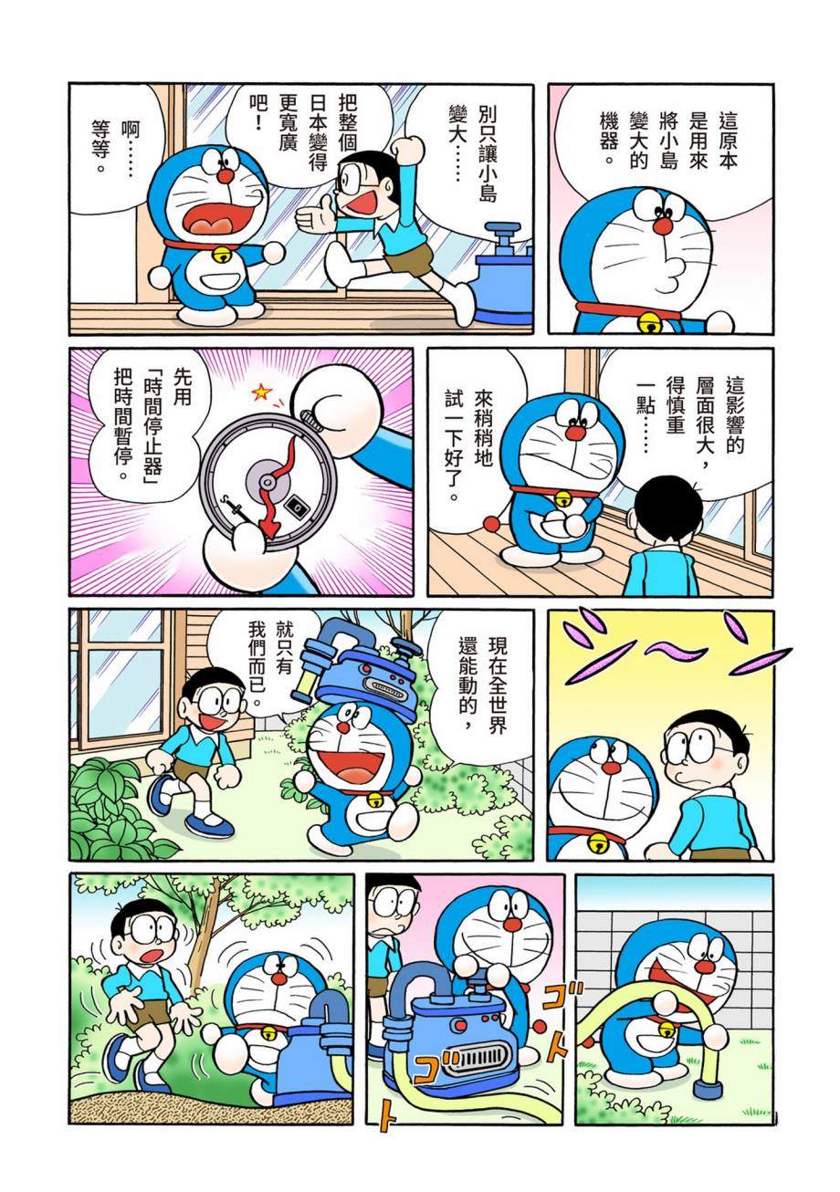 大合辑全彩07313
