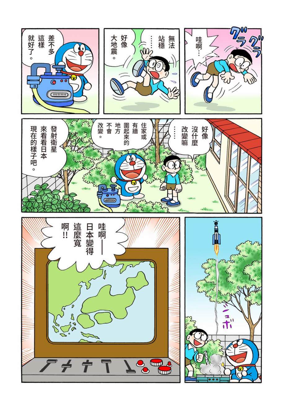 大合辑全彩07314