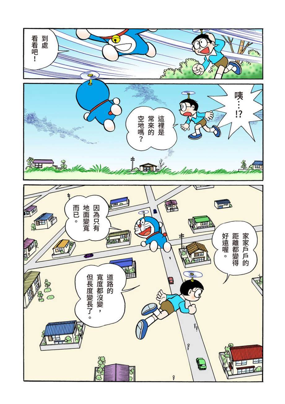 大合辑全彩07315