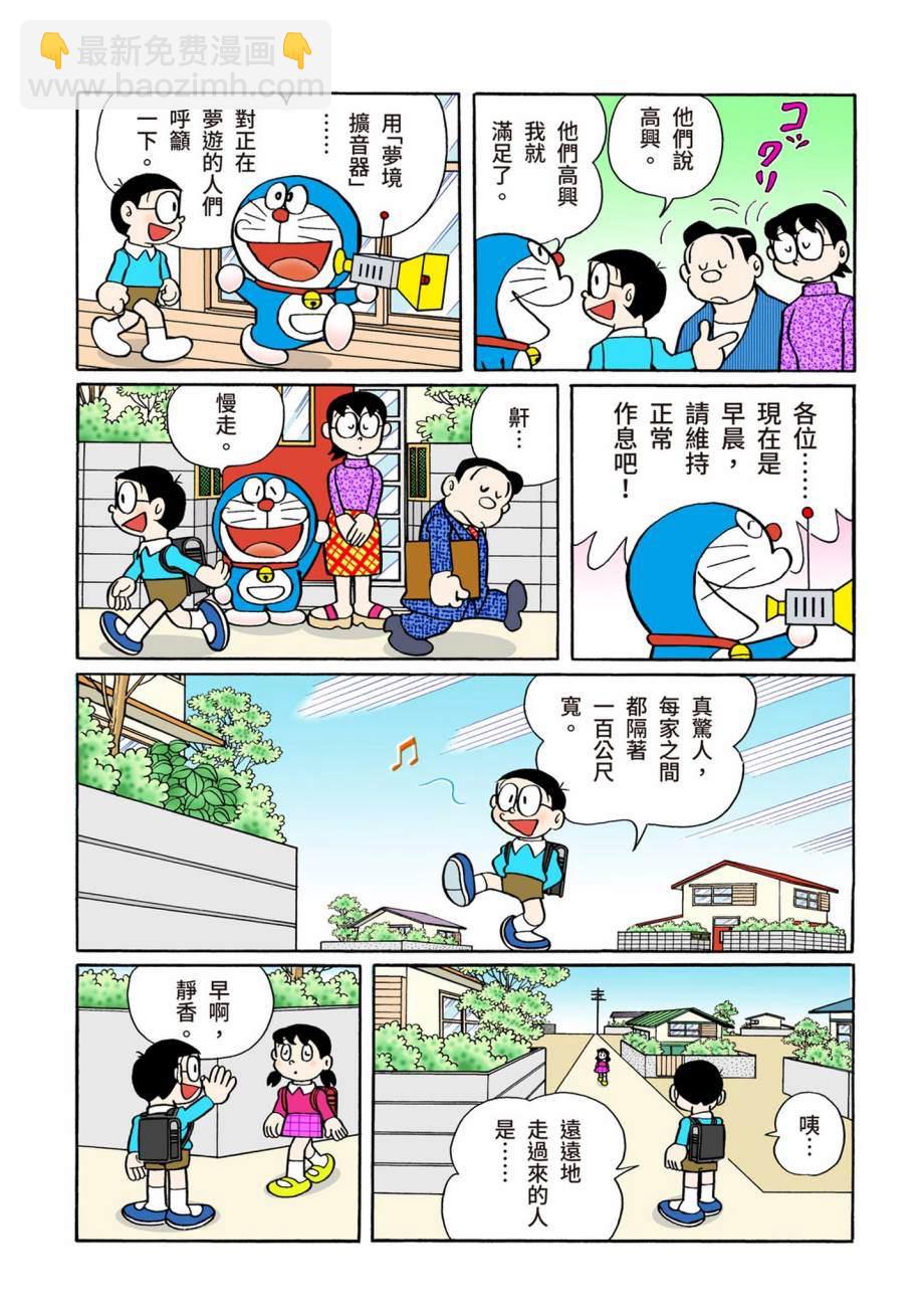 大合辑全彩07317