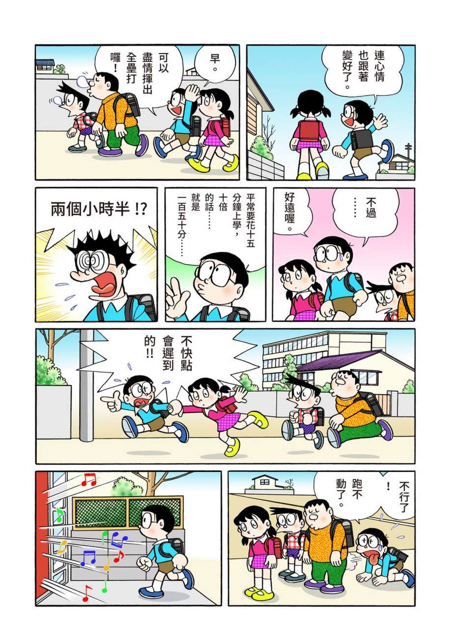 大合辑全彩07318