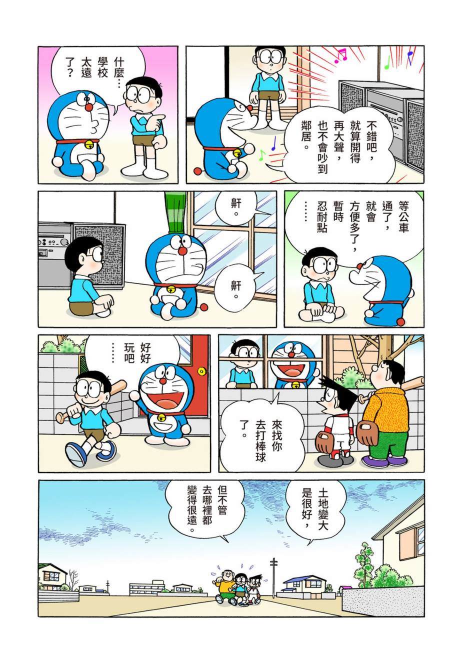 大合辑全彩07319