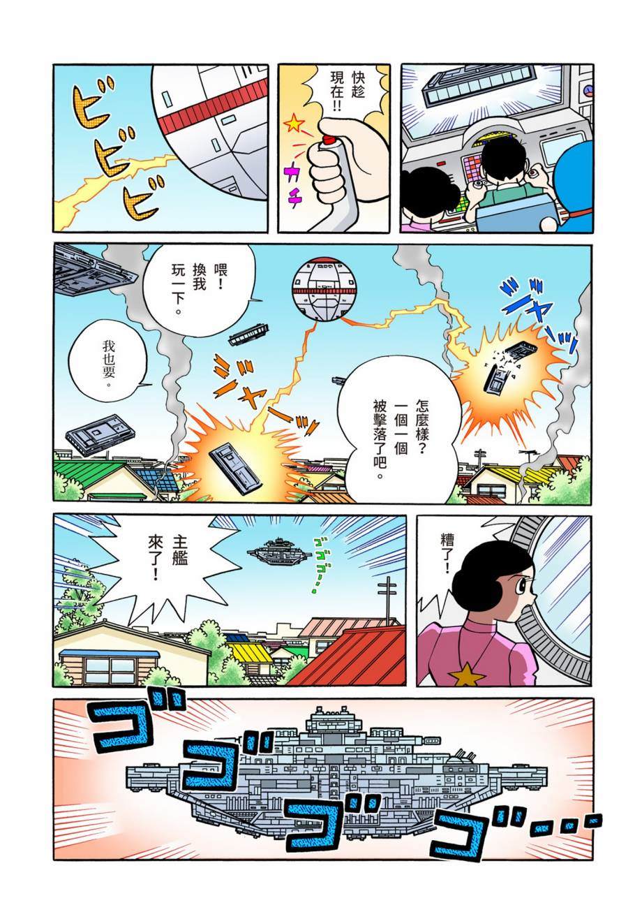 大合辑全彩0732