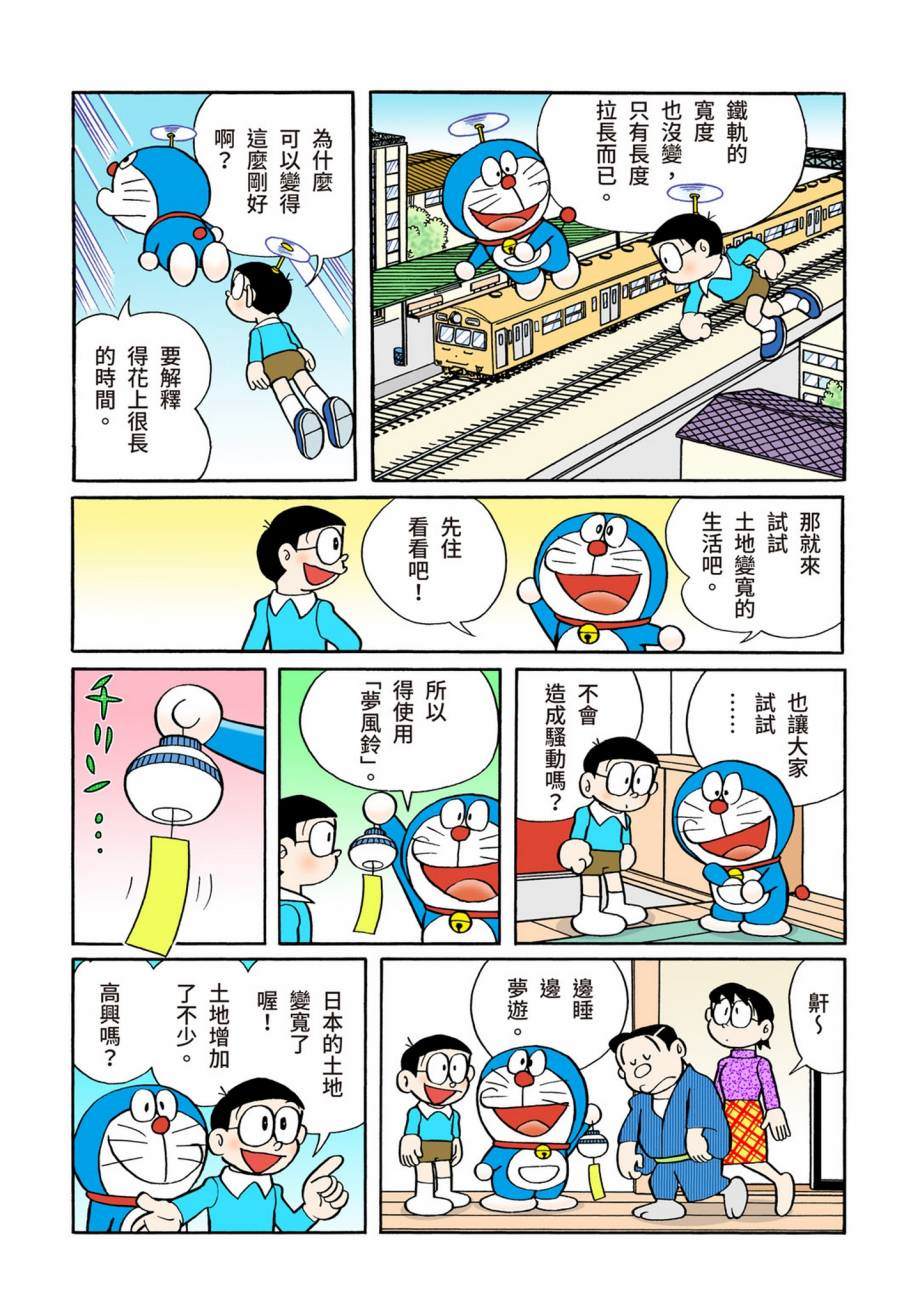大合辑全彩07320