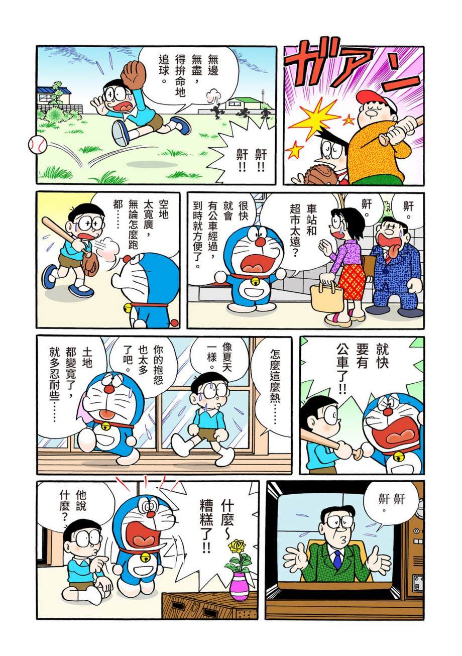 大合辑全彩07324