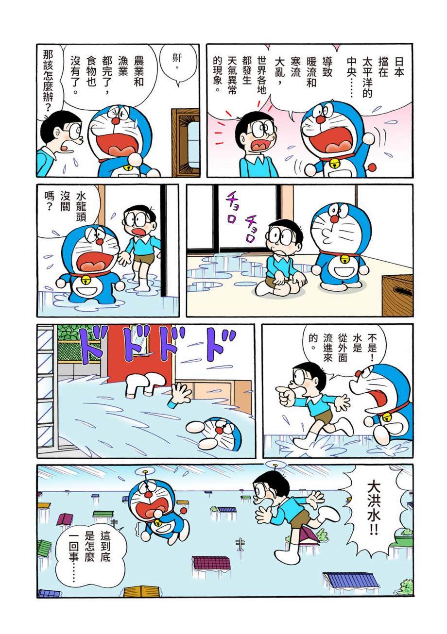 大合辑全彩07325