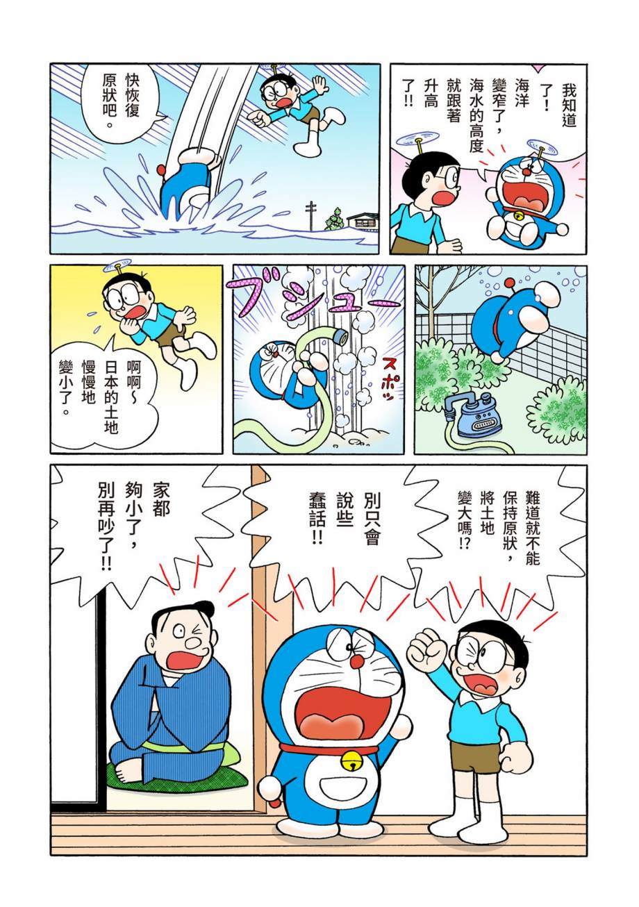 大合辑全彩07326