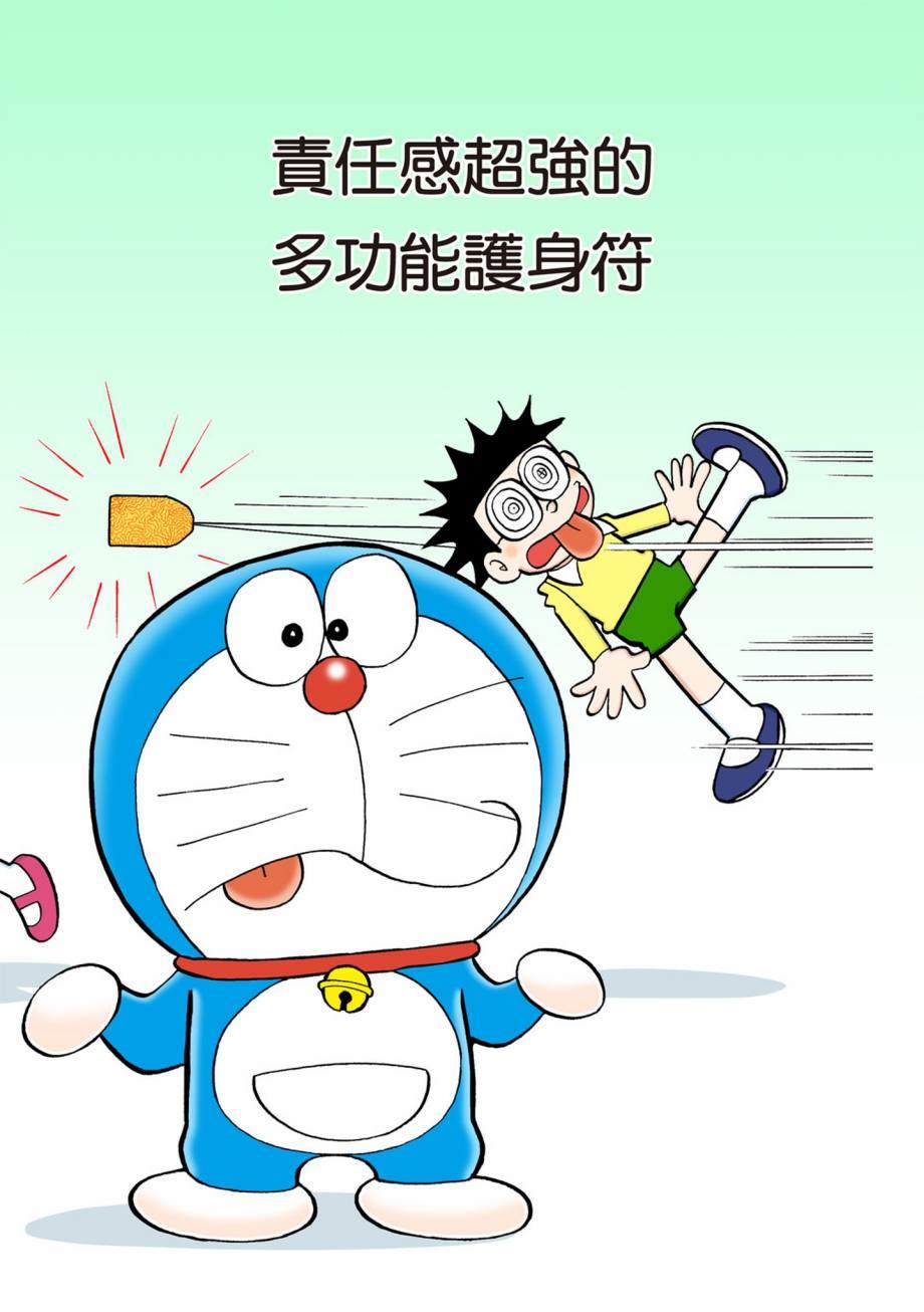大合辑全彩07327