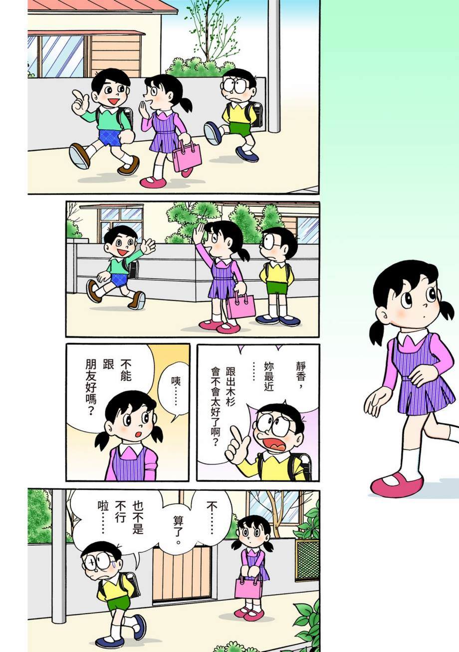 大合辑全彩07328