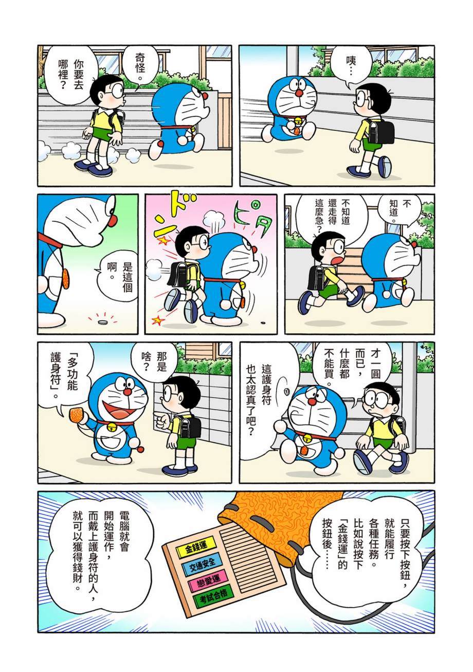 大合辑全彩07329