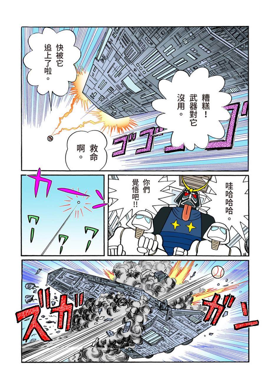 大合辑全彩0733