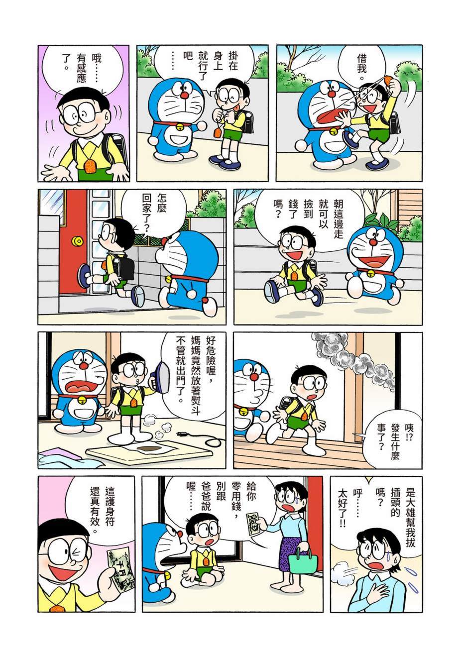 大合辑全彩07330