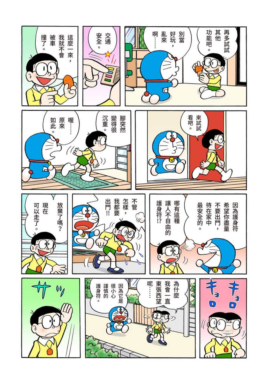 大合辑全彩07331