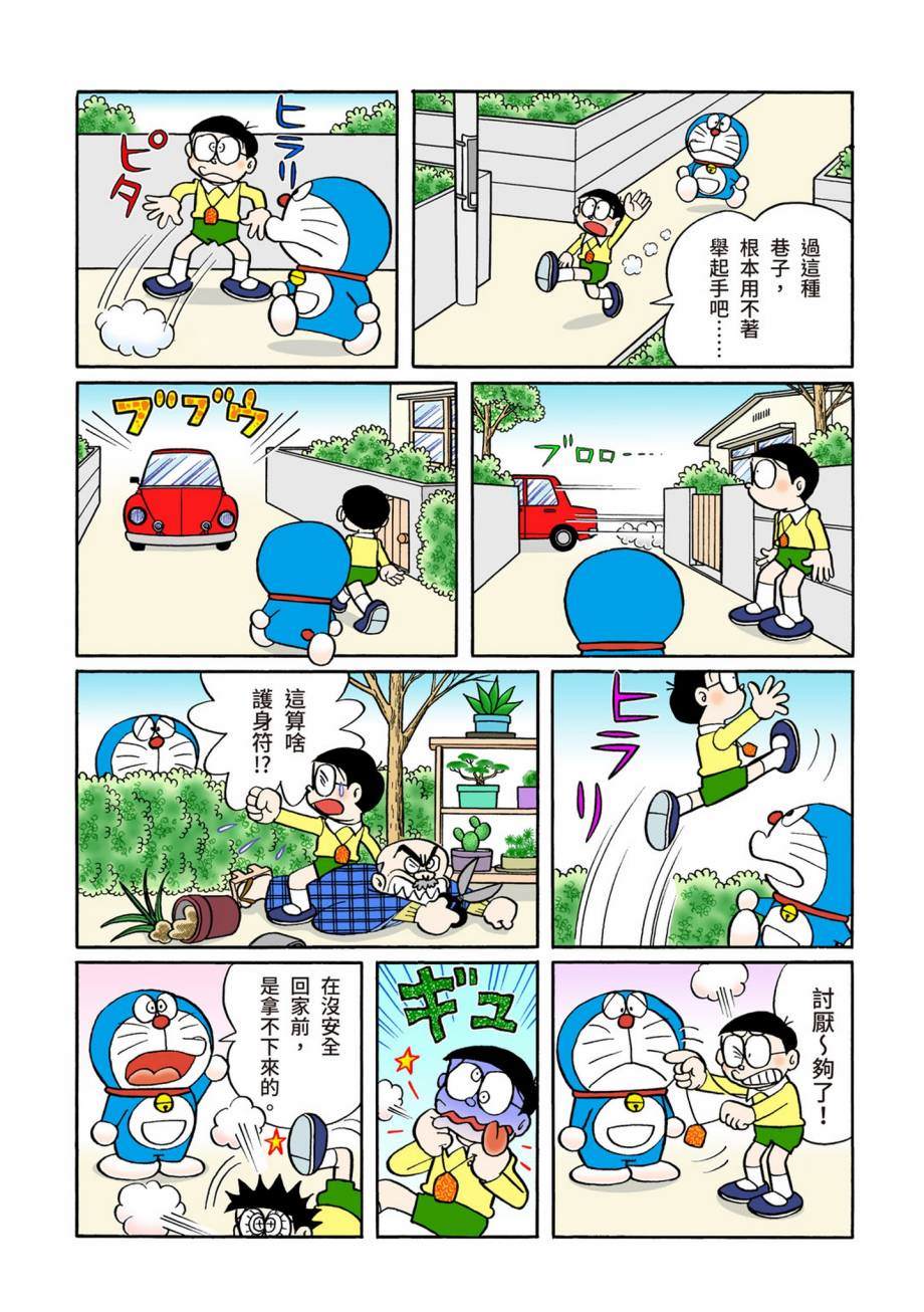 大合辑全彩07332