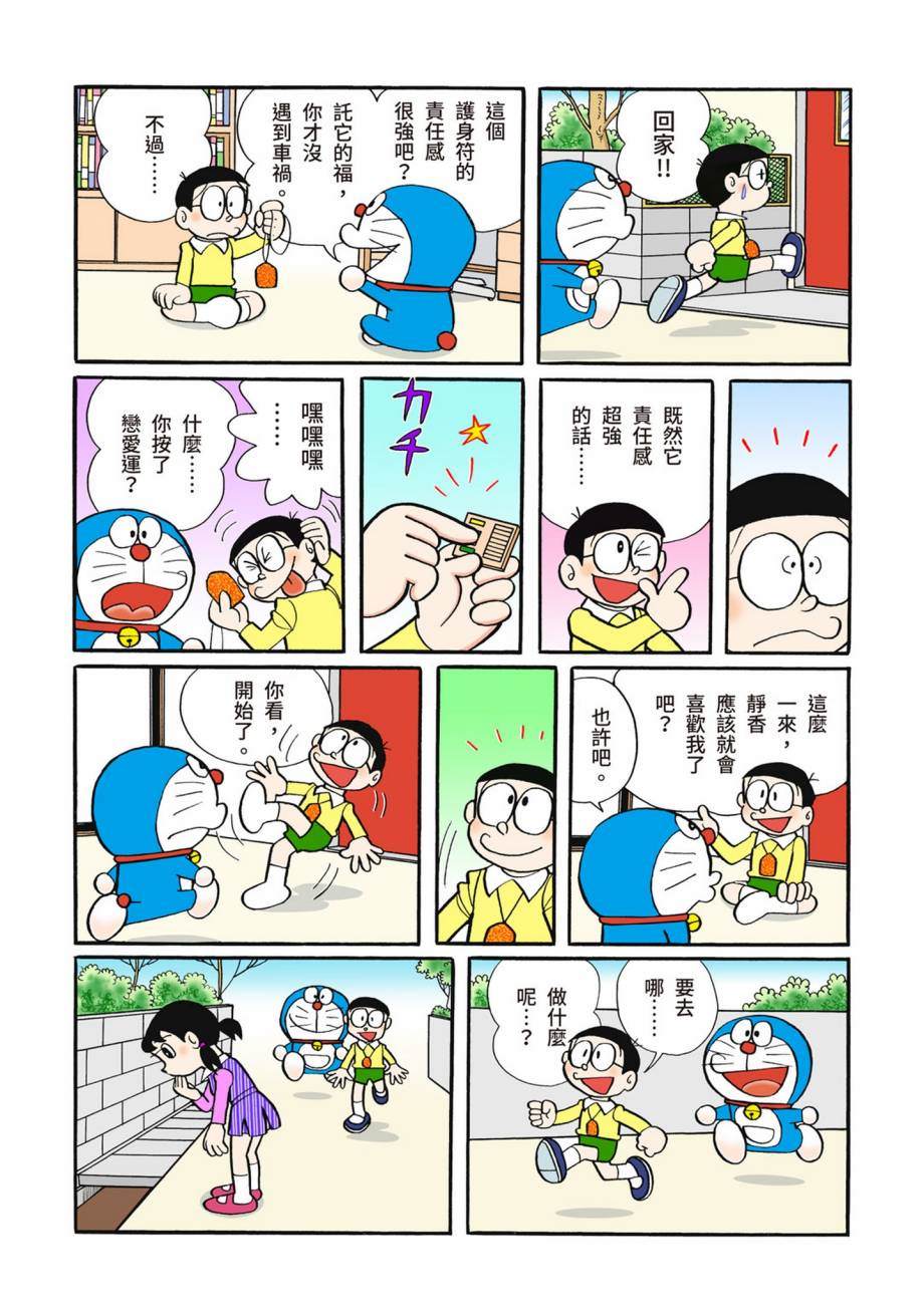 大合辑全彩07333