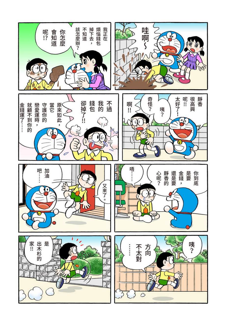 大合辑全彩07334