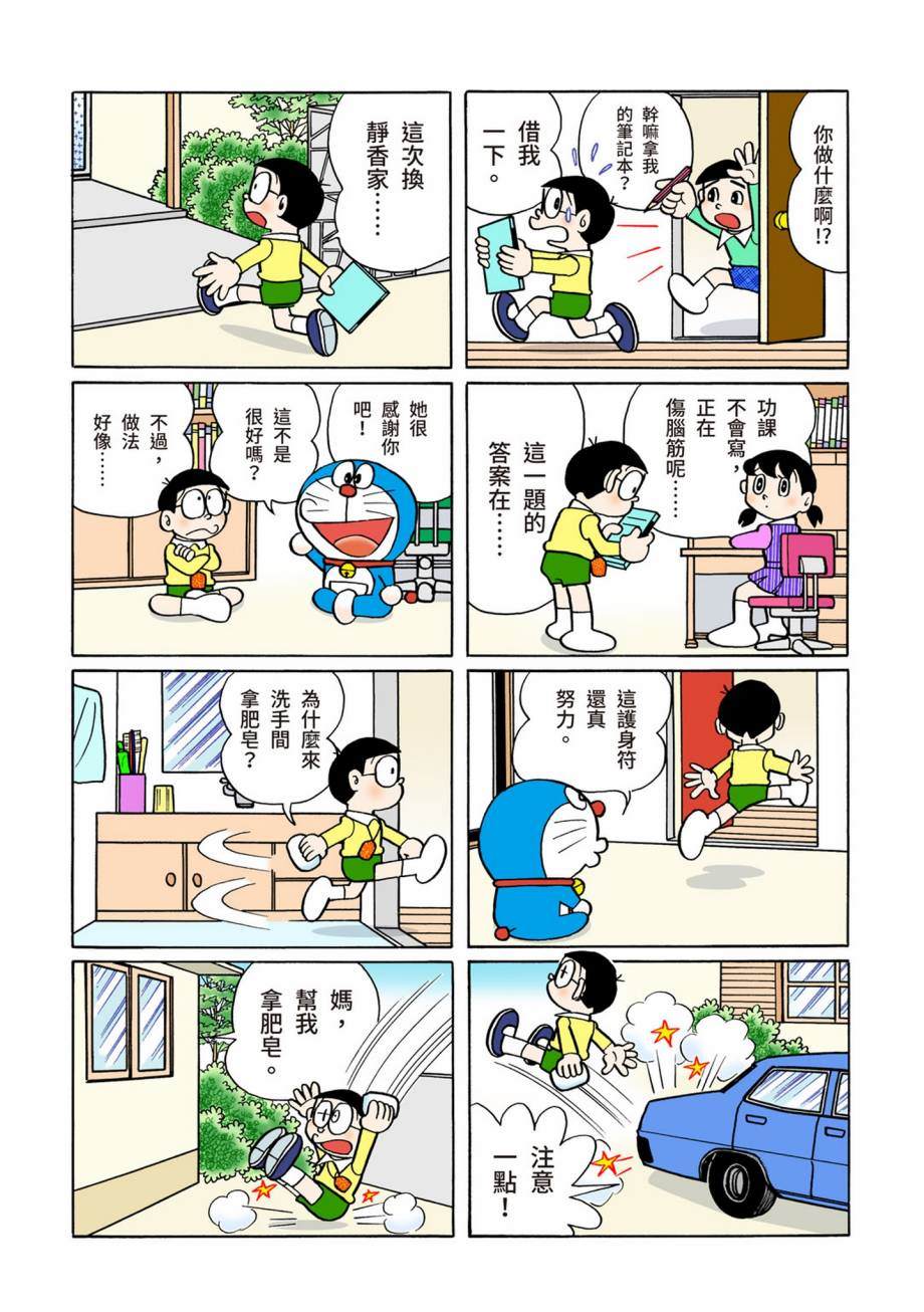 大合辑全彩07335