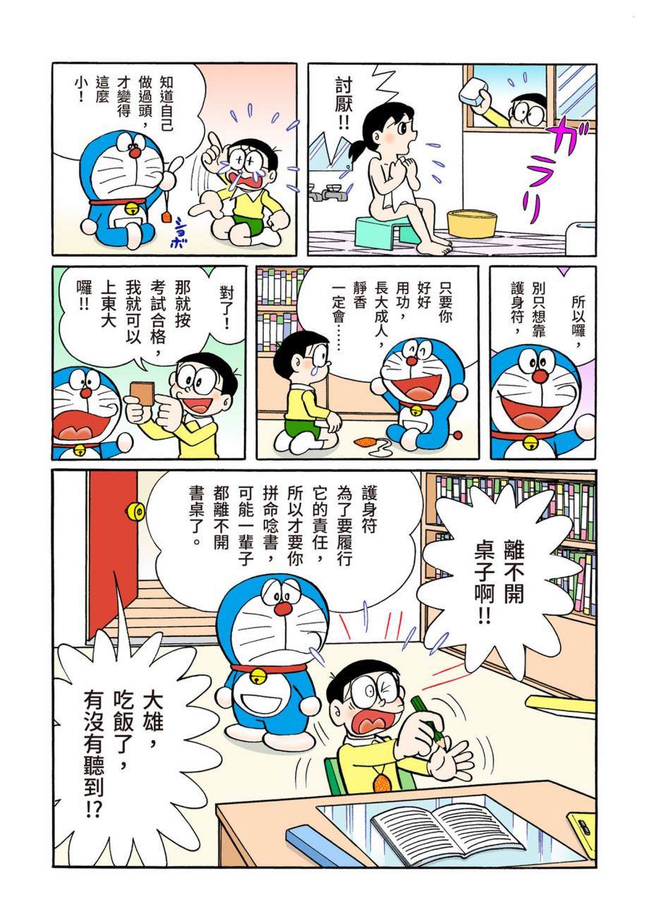大合辑全彩07336