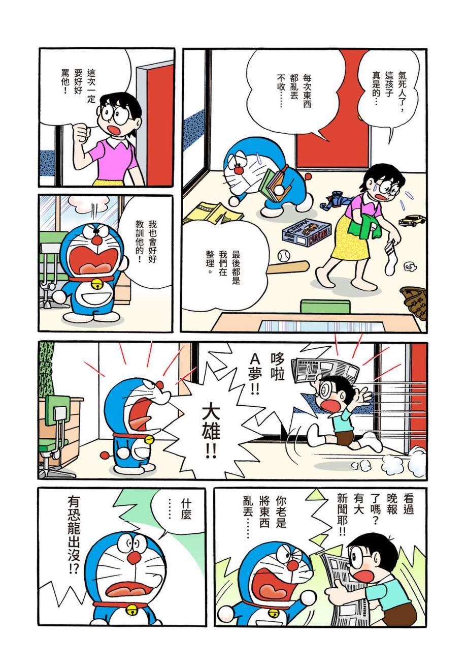 大合辑全彩07338