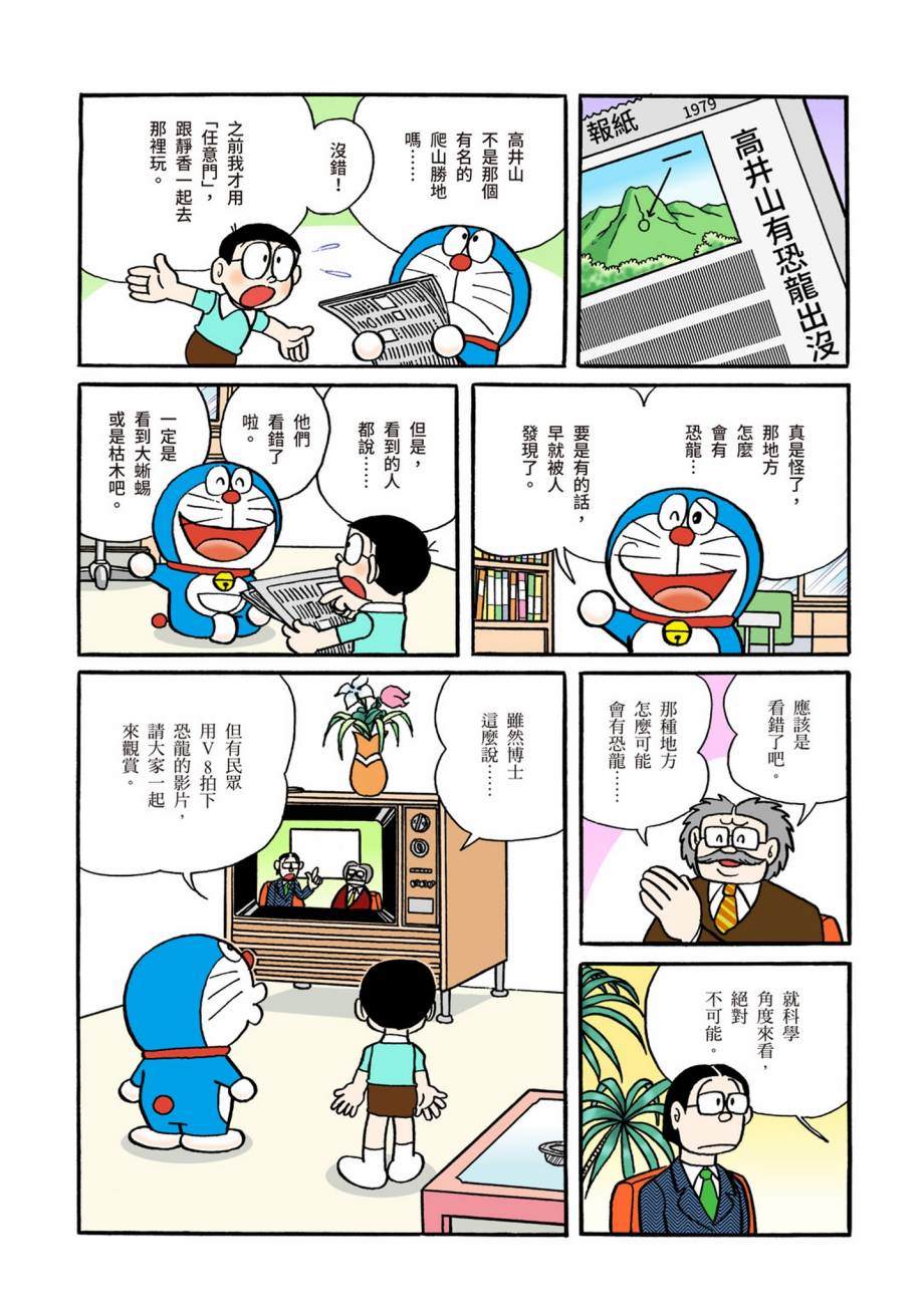 大合辑全彩07339