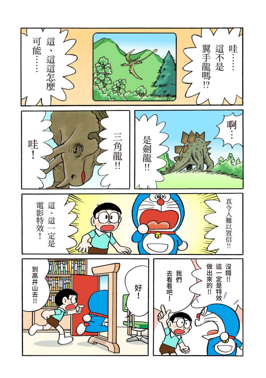 大合辑全彩07340