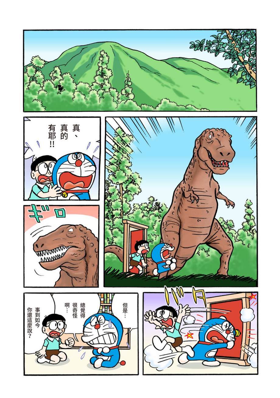 大合辑全彩07341