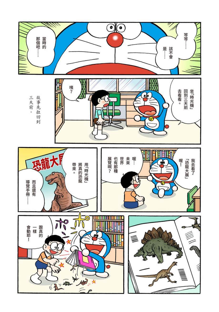 大合辑全彩07342