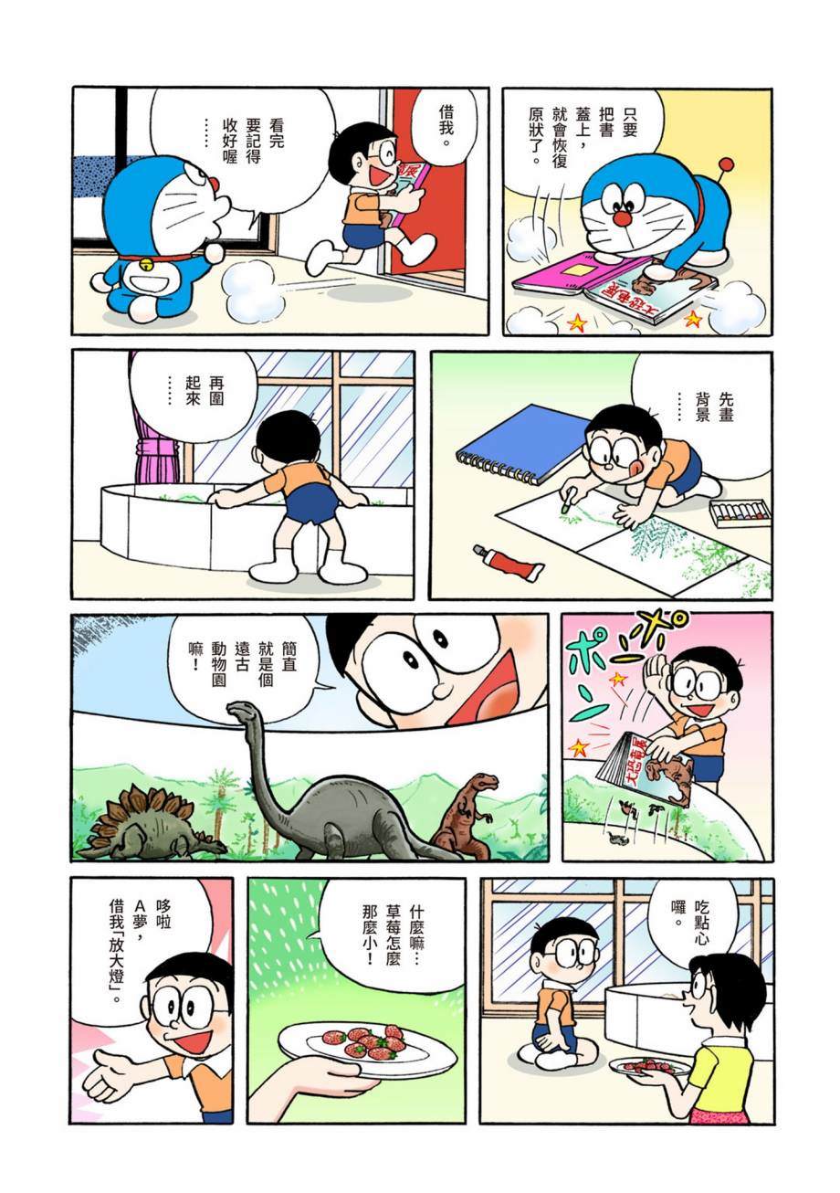 大合辑全彩07343